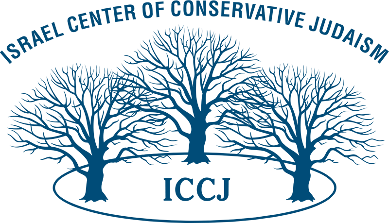 Israel Center of Conservative Judaism