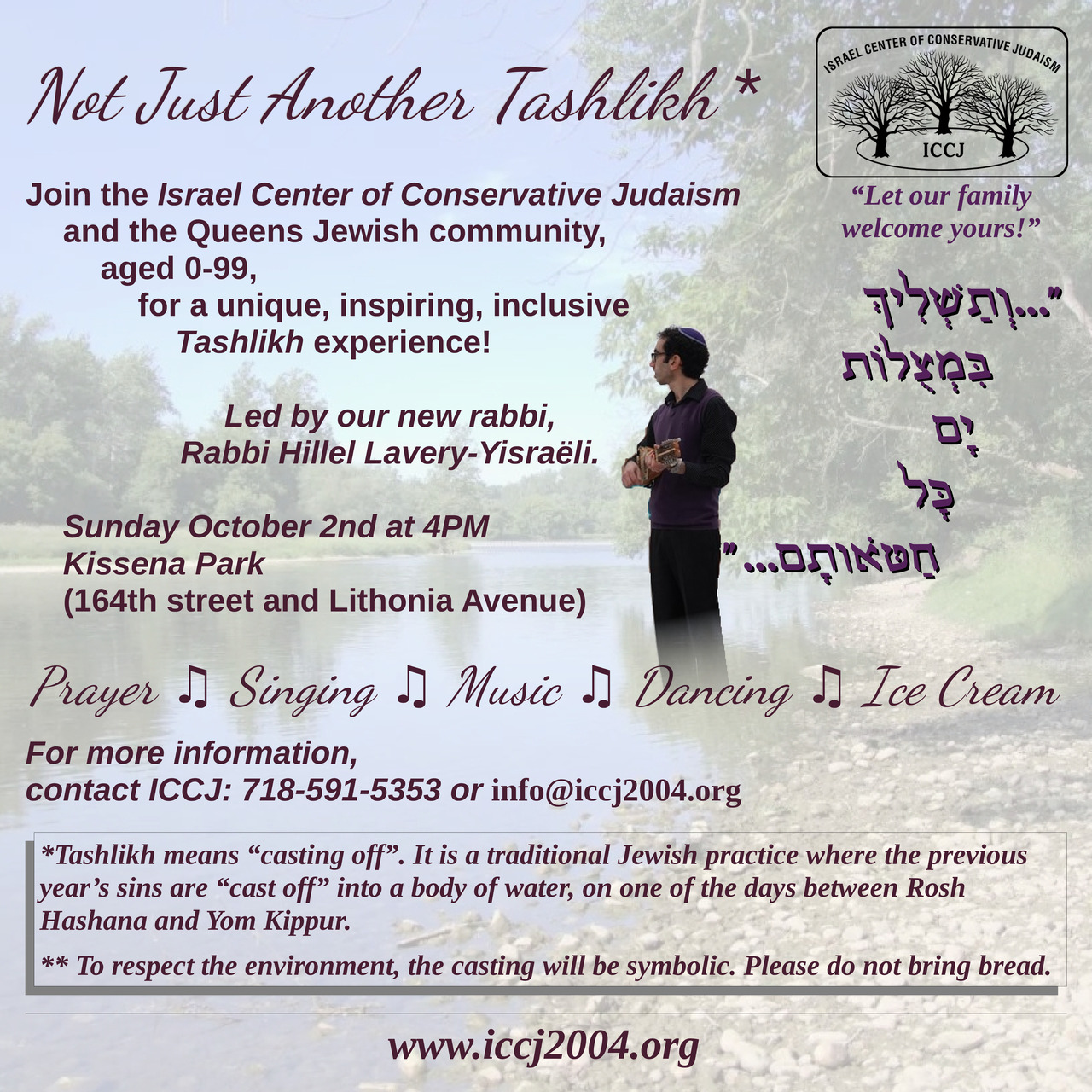 tashlikh_poster Israel Center of Conservative JudaismIsrael Center of