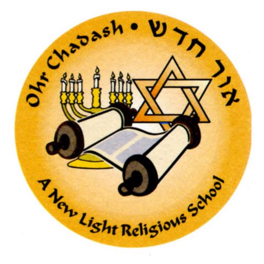 Ohr Chadash: First Day & Registration