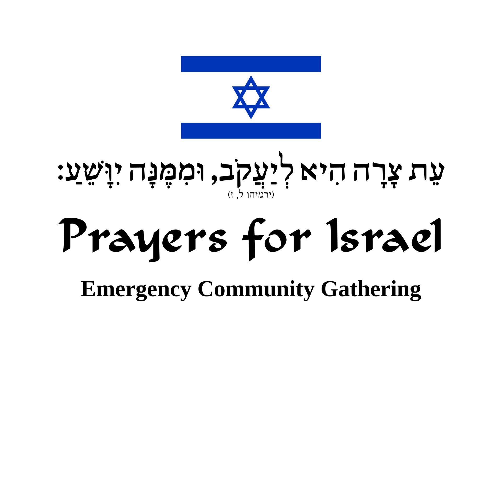 Prayers for Israel