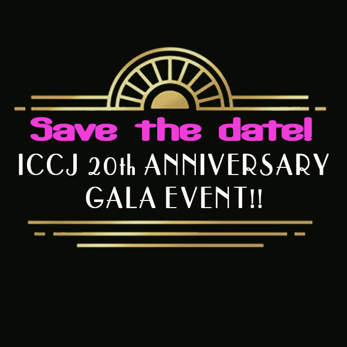 Save The Date: ICCJ's 20th Anniversary Gala!