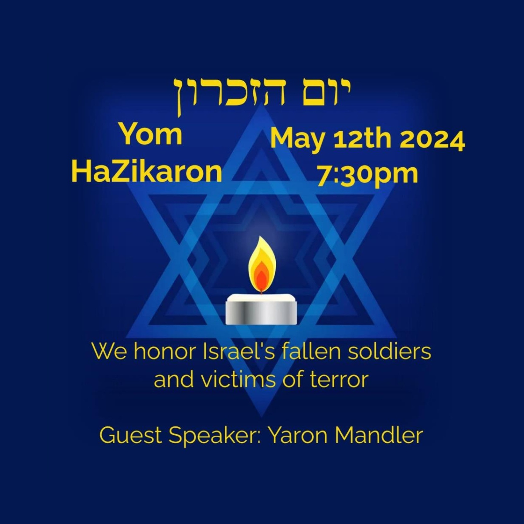Yom HaZikaron Memorial Service