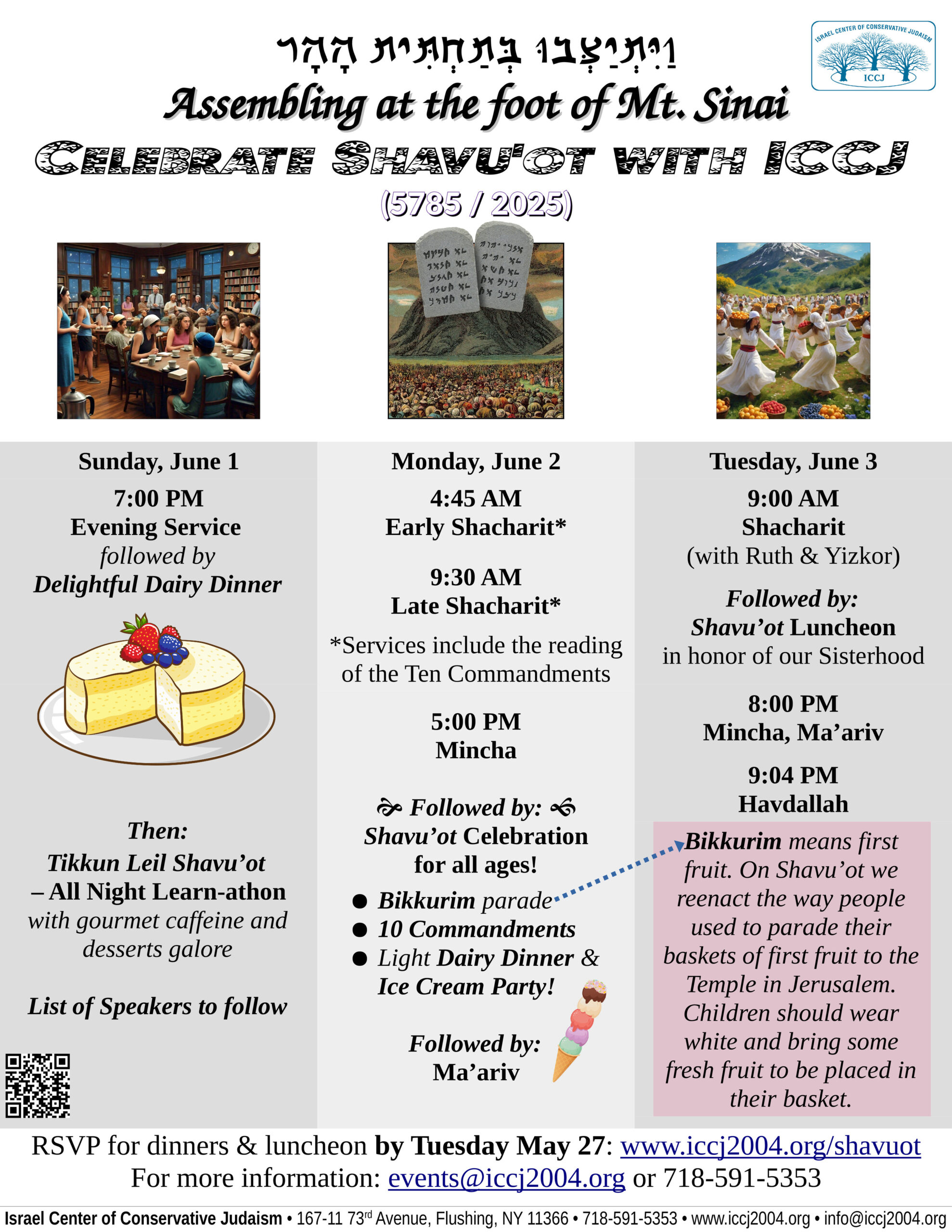 All our Shavu'ot events