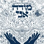 Gratitude, The Jewish Way