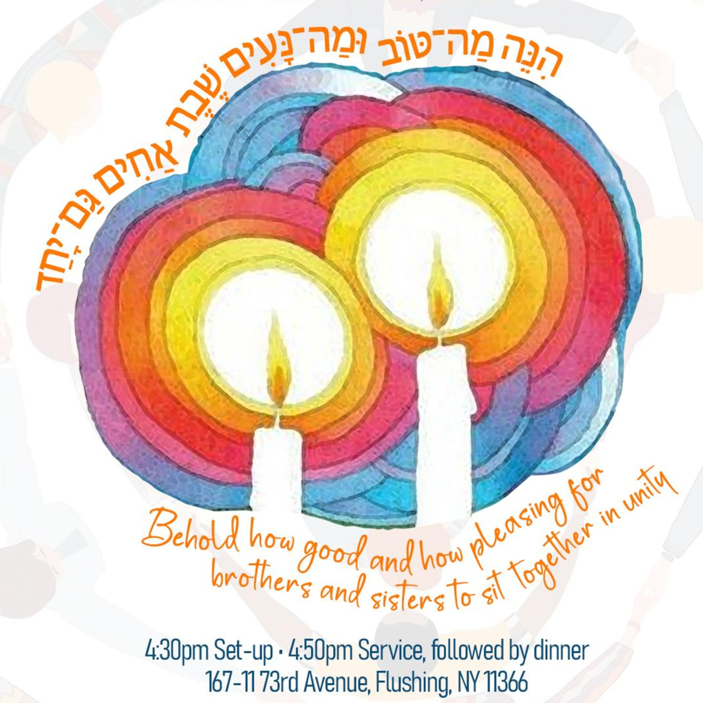 Yedidya Shabbat dinner